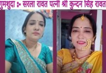 नई दिल्ली रेलवे स्टेशन के लिए निकली उत्तराखंड मूल की महिला संदिग्ध परिस्थितियों में लापता