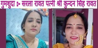 नई दिल्ली रेलवे स्टेशन के लिए निकली उत्तराखंड मूल की महिला संदिग्ध परिस्थितियों में लापता