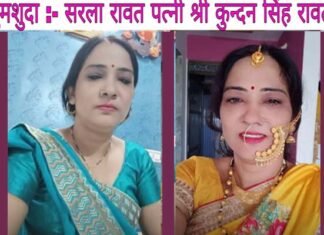 नई दिल्ली रेलवे स्टेशन के लिए निकली उत्तराखंड मूल की महिला संदिग्ध परिस्थितियों में लापता