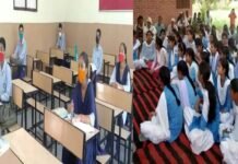 पौड़ी जनपद में सभी स्कूलों को किया जा रहा है चटाई मुक्त,अब कोई भी छात्र नहीं बैठेगा जमीन पर schools will be mat free