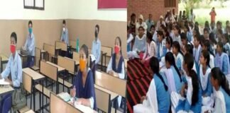 पौड़ी जनपद में सभी स्कूलों को किया जा रहा है चटाई मुक्त,अब कोई भी छात्र नहीं बैठेगा जमीन पर schools will be mat free