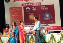 काव्य रत्न सम्मान से सम्मानित हुई पौड़ी गढ़वाल की शिक्षिका श्वेता बिष्ट shweta bisht kavyaratn samman