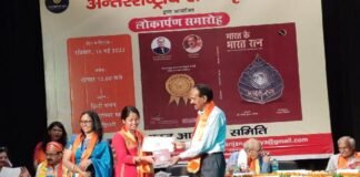 काव्य रत्न सम्मान से सम्मानित हुई पौड़ी गढ़वाल की शिक्षिका श्वेता बिष्ट shweta bisht kavyaratn samman