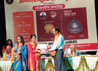 काव्य रत्न सम्मान से सम्मानित हुई पौड़ी गढ़वाल की शिक्षिका श्वेता बिष्ट shweta bisht kavyaratn samman