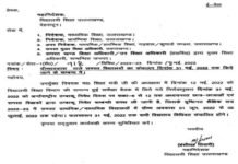 उत्तराखंड के स्कूलों में ग्रीष्मकालीन अवकाश को लेकर आदेश जारी, देखें कब से कब तक रहेंगी गर्मियों की छुट्टियां summer-vacation in uttarakhand schools