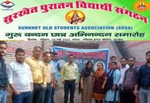 एकेश्वर ब्लॉक के इंटर कॉलेज सुरखेत के पूर्व छात्र-छात्राओं की अनोखी पहल, 29 मई को स्कूल में होगा “गुरु सम्मान समारोह”