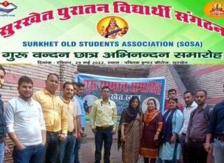 एकेश्वर ब्लॉक के इंटर कॉलेज सुरखेत के पूर्व छात्र-छात्राओं की अनोखी पहल, 29 मई को स्कूल में होगा “गुरु सम्मान समारोह”