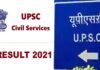 UPSC सिविल सेवा परीक्षा 2021 का परिणाम जारी, टॉप-4 रैंक पर लड़कियों का कब्जा