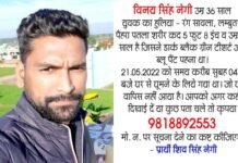 फरीदाबाद : घर से मॉर्निंग वॉक के लिए निकला युवक लापता, 5 दिन से नहीं मिला कोई सुराग