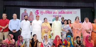 राजस्थान कोटा में लोकसभा अध्यक्ष ओम बिरला,माता मंगला जी एवं श्री भोले जी महाराज ने किया सुपोषित मां अभियान के दूसरे चरण का शुभारंभ well-nourished mother campaign launched