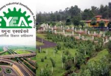 ग्रेटर नोएडा : यमुना प्राधिकरण क्षेत्र में 1 जून से ऑनलाइन खरीद-बेच सकते हैं प्रॉपर्टी Yamuna express way industrial development authority