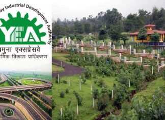 ग्रेटर नोएडा : यमुना प्राधिकरण क्षेत्र में 1 जून से ऑनलाइन खरीद-बेच सकते हैं प्रॉपर्टी Yamuna express way industrial development authority