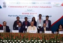 अमृत महोत्सव प्रश्नोत्तरी कार्यक्रम के विजेताओं को किया गया सम्मानित Amrit Mahotsav Quiz Program