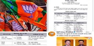 भाजपा ने लोकसभा-विधानसभा उपचुनाव के लिए उम्मीदवारों के नामों का किया एलान, आजमगढ़ से भोजपुरी स्टार पर लगाया दांव, जानिए अन्य प्रत्याशियों के नाम BJP candidates for by-elections