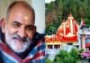 बाबा नीम करोली की तपोस्थली कैंची धाम में हर साल देश-विदेश से पहुंचते हैं लाखों भक्त,अमेरिका के पूर्व राष्ट्रपति बराक ओबामा, मार्क ज़ुकेरबर्ग और स्टीव जॉब्स भी रहे हैं बाबा के मुरीद