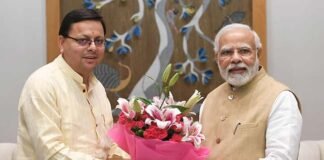 सीएम धामी ने पीएम मोदी से की मुलाकात, GST क्षतिपूर्ति जारी रखने का किया अनुरोध CM Dhami meets PM Modi