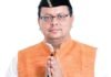 सीएम पुष्कर सिंह धामी ने जीता चम्पावत उप चुनाव, देखें कितने वोट से हराया कांग्रेस प्रत्याशी को CM Pushkar Singh Dhami won Champawat by-election