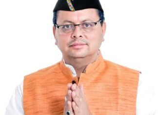 सीएम पुष्कर सिंह धामी ने जीता चम्पावत उप चुनाव, देखें कितने वोट से हराया कांग्रेस प्रत्याशी को CM Pushkar Singh Dhami won Champawat by-election