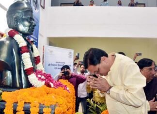 मुख्यमंत्री धामी ने डॉ. नित्यानंद हिमालयी शोध एवं अध्ययन केन्द्र का किया लोकार्पण Dr. Nityanand Himalayan Research and Study Center