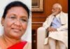ब्रेकिंग: भाजपा ने राष्ट्रपति चुनाव के लिए महिला प्रत्याशी को उतारा मैदान में Draupadi Murmu presidential candidate