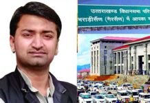 गैरसैंण के नाम पर छलावा कर रही सरकार : क्रांति मोर्चा