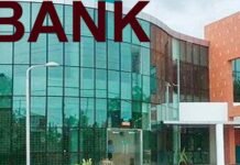 इस बैंक में 1544 पदों पर निकली है भर्ती, जानिए योग्यता,सैलरी सहित अन्य जानकारी IDBI-bank-recruitment