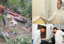 यमुनोत्री बस हादसे में कुल 26 लोगों की मौत: एमपी के मुख्यमंत्री शिवराज सिंह और सीएम धामी दुर्घटनास्थल पर हेलीकॉप्टर से रवाना