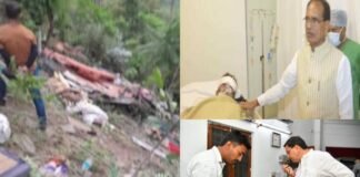 यमुनोत्री बस हादसे में कुल 26 लोगों की मौत: एमपी के मुख्यमंत्री शिवराज सिंह और सीएम धामी दुर्घटनास्थल पर हेलीकॉप्टर से रवाना