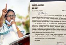 विपक्ष लामबंद: ममता बनर्जी ने राष्ट्रपति चुनाव के लिए 22 नेताओं और आठ विपक्षी मुख्यमंत्री को लिखा पत्र Mamta Banerjee