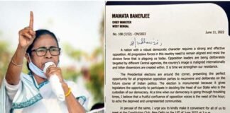विपक्ष लामबंद: ममता बनर्जी ने राष्ट्रपति चुनाव के लिए 22 नेताओं और आठ विपक्षी मुख्यमंत्री को लिखा पत्र Mamta Banerjee