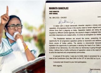 विपक्ष लामबंद: ममता बनर्जी ने राष्ट्रपति चुनाव के लिए 22 नेताओं और आठ विपक्षी मुख्यमंत्री को लिखा पत्र Mamta Banerjee