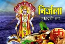 आस्था के साथ परंपरा: सबसे कठोर व्रतों में से एक है निर्जला एकादशी का व्रत, जानिए इसका धार्मिक महत्व Nirjala Ekadashi-vrat
