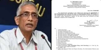 रिटायर्ड आईएएस अधिकारी परमेश्वरन होंगे नीति आयोग के नए सीईओ Parameswaran Iyer new CEO of NITI Aayog