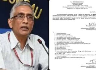 रिटायर्ड आईएएस अधिकारी परमेश्वरन होंगे नीति आयोग के नए सीईओ Parameswaran Iyer new CEO of NITI Aayog