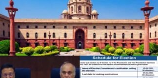 राष्ट्रपति चुनाव का हुआ एलान: 4809 मतदाता देंगे वोट, जानिए देश में कैसे होती है महामहिम चुनाव की मतदान प्रक्रिया
