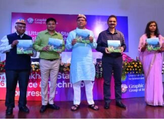 सीएम धामी ने 15-16वीं उत्तराखंड राज्य विज्ञान एवं तकनीकी कांग्रेस का किया शुभारंभ