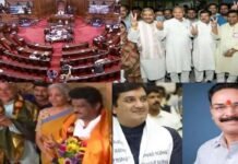 राज्यसभा चुनाव : चारों राज्यों के नतीजे घोषित, पार्टियों में खींचतान के बीच जीत के लिए एक वोट की रही निर्णायक भूमिका, देखें कहाँ से कौन जीता Rajya Sabha election results of all four states declared