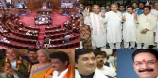 राज्यसभा चुनाव : चारों राज्यों के नतीजे घोषित, पार्टियों में खींचतान के बीच जीत के लिए एक वोट की रही निर्णायक भूमिका, देखें कहाँ से कौन जीता Rajya Sabha election results of all four states declared