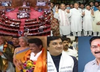 राज्यसभा चुनाव : चारों राज्यों के नतीजे घोषित, पार्टियों में खींचतान के बीच जीत के लिए एक वोट की रही निर्णायक भूमिका, देखें कहाँ से कौन जीता Rajya Sabha election results of all four states declared