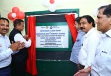 रोटरी क्लब ऑफ वैशाली द्वारा कौशांबी के प्राइमरी स्कूल में बनाई गयी स्मार्ट क्लास