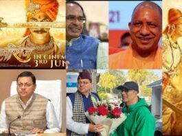 उत्तराखंड में भी टैक्स फ्री हुई अक्षय कुमार की सम्राट पृथ्वीराज, CM धामी ने ट्वीट कर की घोषणा