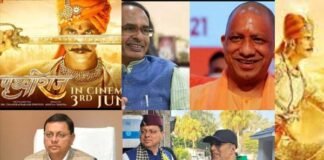 उत्तराखंड में भी टैक्स फ्री हुई अक्षय कुमार की सम्राट पृथ्वीराज, CM धामी ने ट्वीट कर की घोषणा