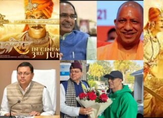 उत्तराखंड में भी टैक्स फ्री हुई अक्षय कुमार की सम्राट पृथ्वीराज, CM धामी ने ट्वीट कर की घोषणा