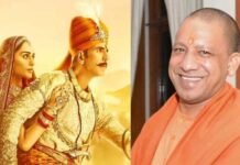 यूपी में टैक्स फ्री हुई अक्षय कुमार की “सम्राट पृथ्वीराज”, सीएम योगी ने मंत्रिमंडल के साथ फिल्म देखने के बाद लिया फैसला Samrat-Prithviraj