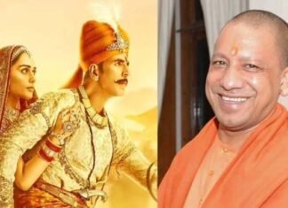 यूपी में टैक्स फ्री हुई अक्षय कुमार की “सम्राट पृथ्वीराज”, सीएम योगी ने मंत्रिमंडल के साथ फिल्म देखने के बाद लिया फैसला Samrat-Prithviraj