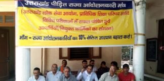 राज्य आंदोलनकारियों द्वारा शहीद स्मारक में 10% क्षैतिज आरक्षण को लेकर धरना दूसरे दिन भी जारी State-agitators-continue