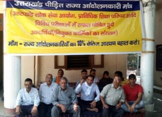 राज्य आंदोलनकारियों द्वारा शहीद स्मारक में 10% क्षैतिज आरक्षण को लेकर धरना दूसरे दिन भी जारी State-agitators-continue