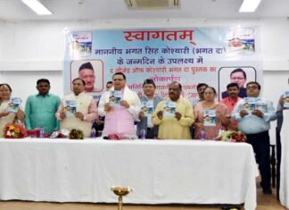 मुख्यमंत्री धामी ने किया ‘‘द लीजेंड ऑफ कोश्यारी भगत दा‘‘ पुस्तक का विमोचन The Legend of Koshyari Bhagat Da