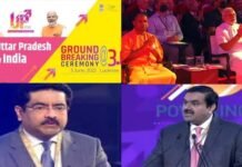 UP Investors Summit: यूपी पर खूब मेहरबान हुए देश के बड़े-बड़े उद्योगपति,मिली बड़ी सौगात,विकास को मिलेगी नई उड़ान UP Investors Summit