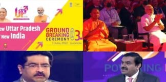 UP Investors Summit: यूपी पर खूब मेहरबान हुए देश के बड़े-बड़े उद्योगपति,मिली बड़ी सौगात,विकास को मिलेगी नई उड़ान UP Investors Summit